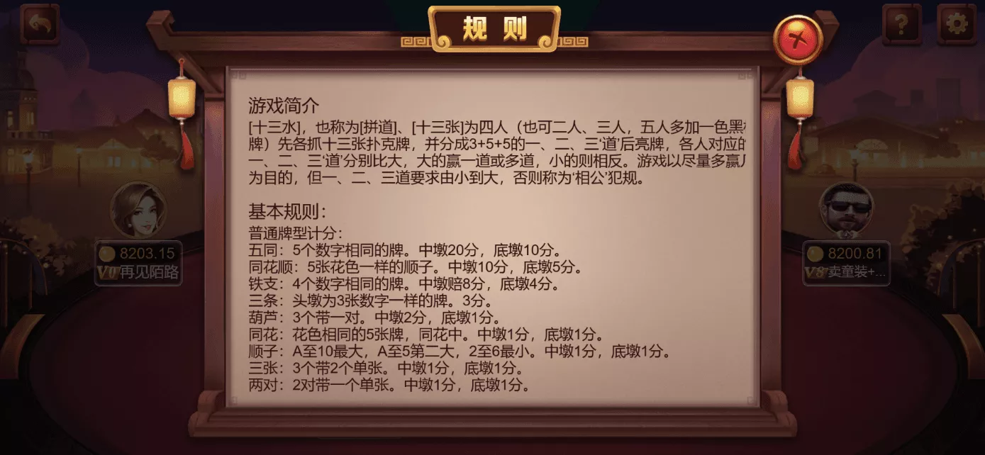 【用户投稿】星际娱乐全套源代码+机器人陪玩+搭建教程插图43