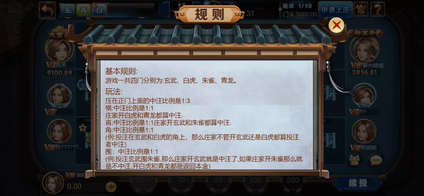 【用户投稿】星际娱乐全套源代码+机器人陪玩+搭建教程插图29