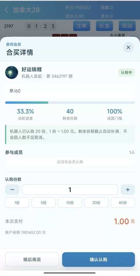 【用户投稿】飞鸟昆仑二开UI+AI自动养鱼自动杀的+全新UI界面+对接星汇AG插图35