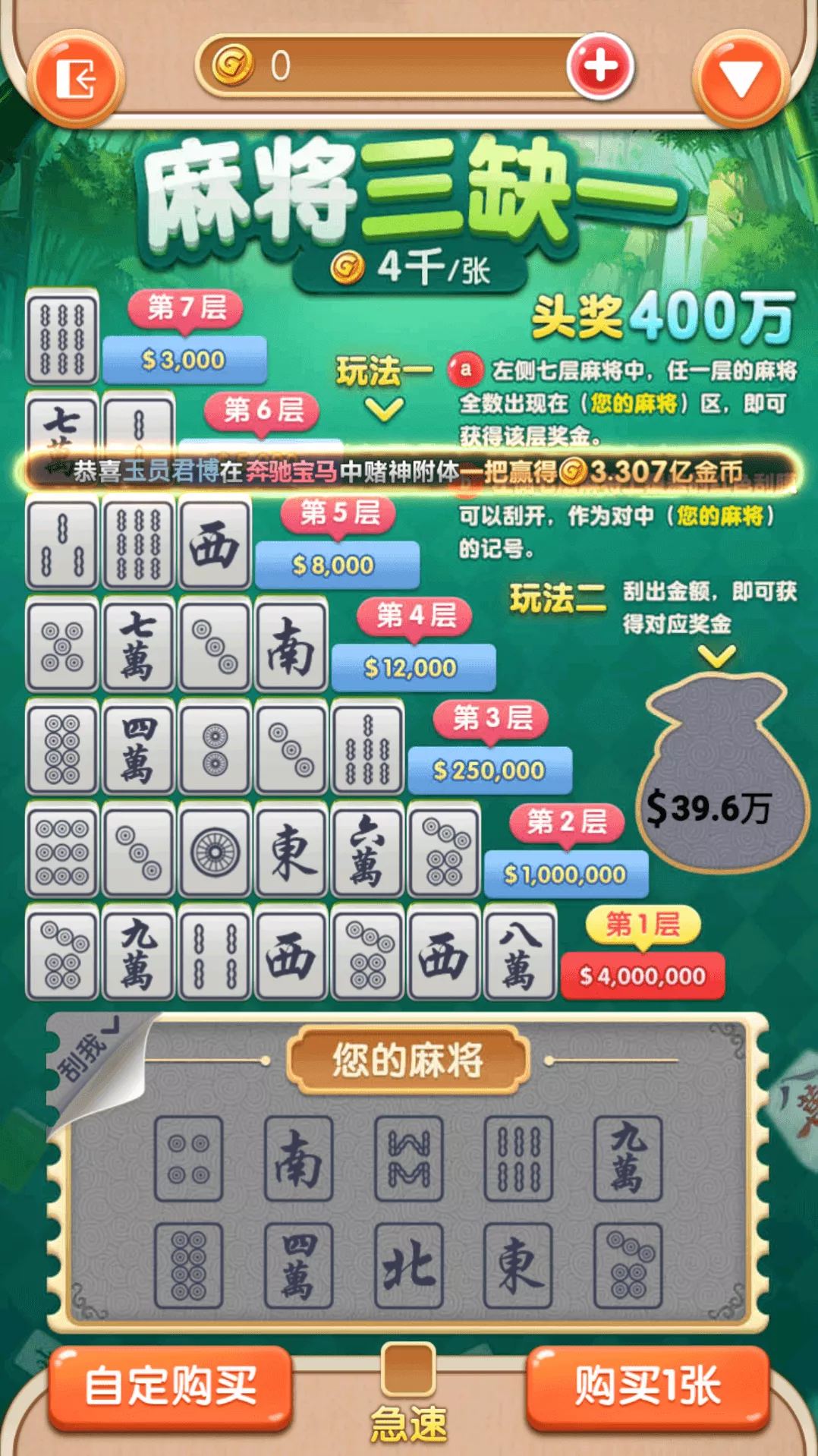 【正版63棋牌游戏】H5+安卓+苹果3端完美运营全套组件插图23