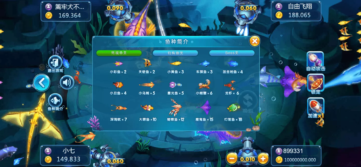 【用户投稿】星际娱乐全套源代码+机器人陪玩+搭建教程插图37