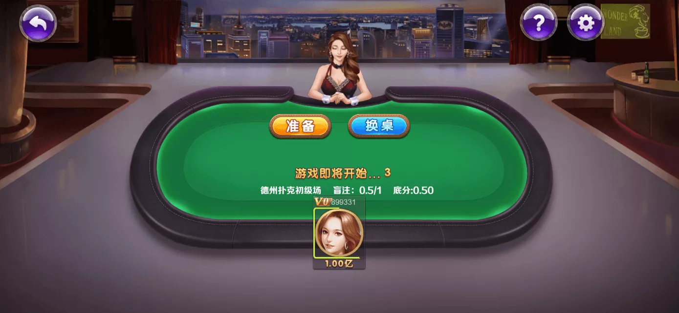 【用户投稿】星际娱乐全套源代码+机器人陪玩+搭建教程插图39