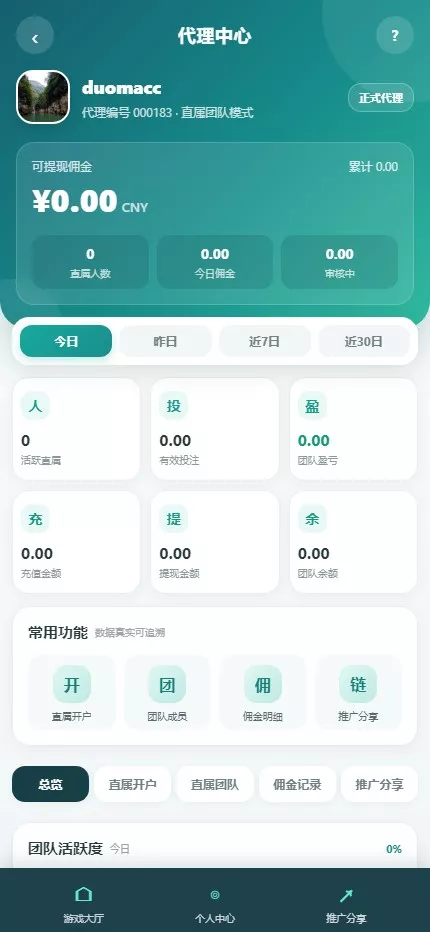 【用户投稿】飞鸟昆仑二开UI+AI自动养鱼自动杀的+全新UI界面+对接星汇AG插图44