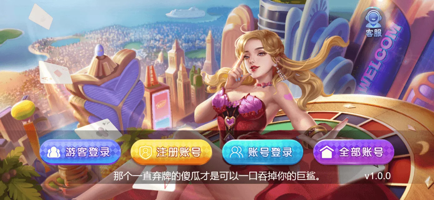 【用户投稿】星际娱乐全套源代码+机器人陪玩+搭建教程插图
