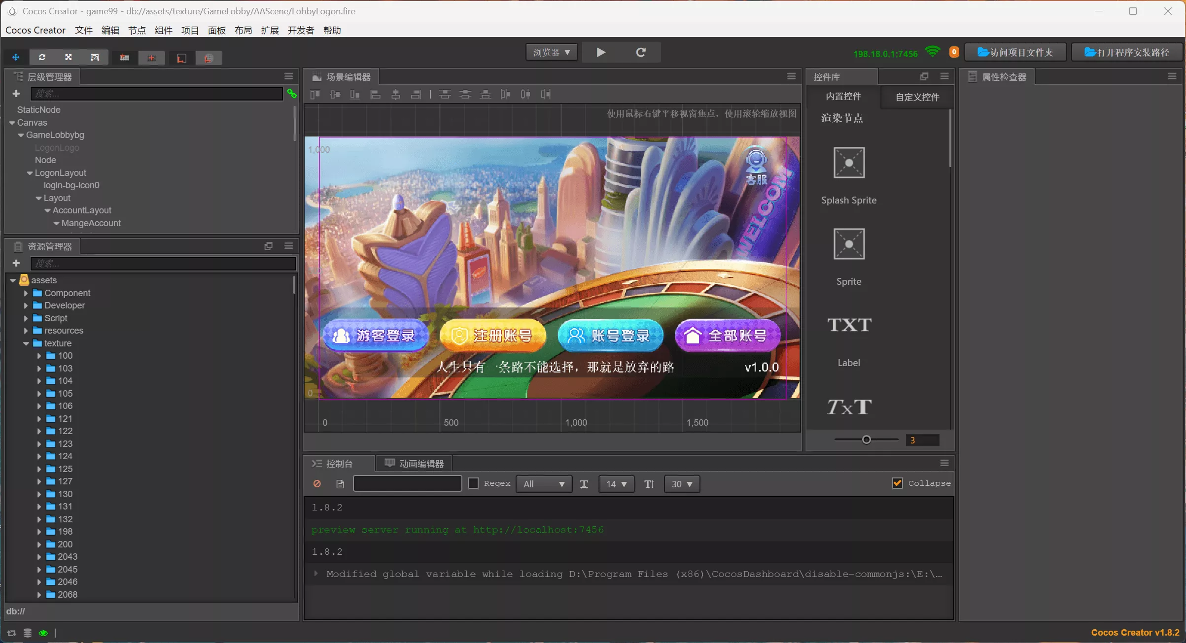 【用户投稿】星际娱乐全套源代码+机器人陪玩+搭建教程插图61