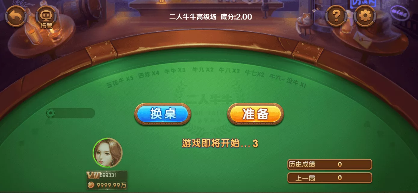 【用户投稿】星际娱乐全套源代码+机器人陪玩+搭建教程插图53