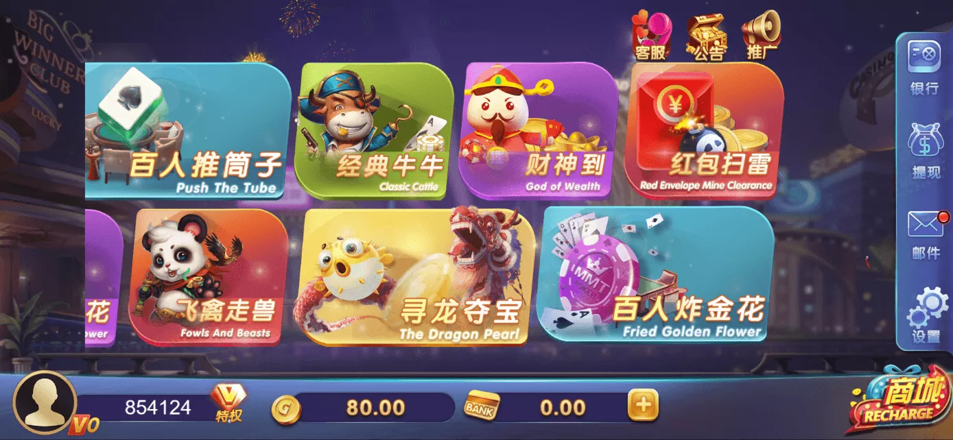 【用户投稿】星际娱乐全套源代码+机器人陪玩+搭建教程插图9