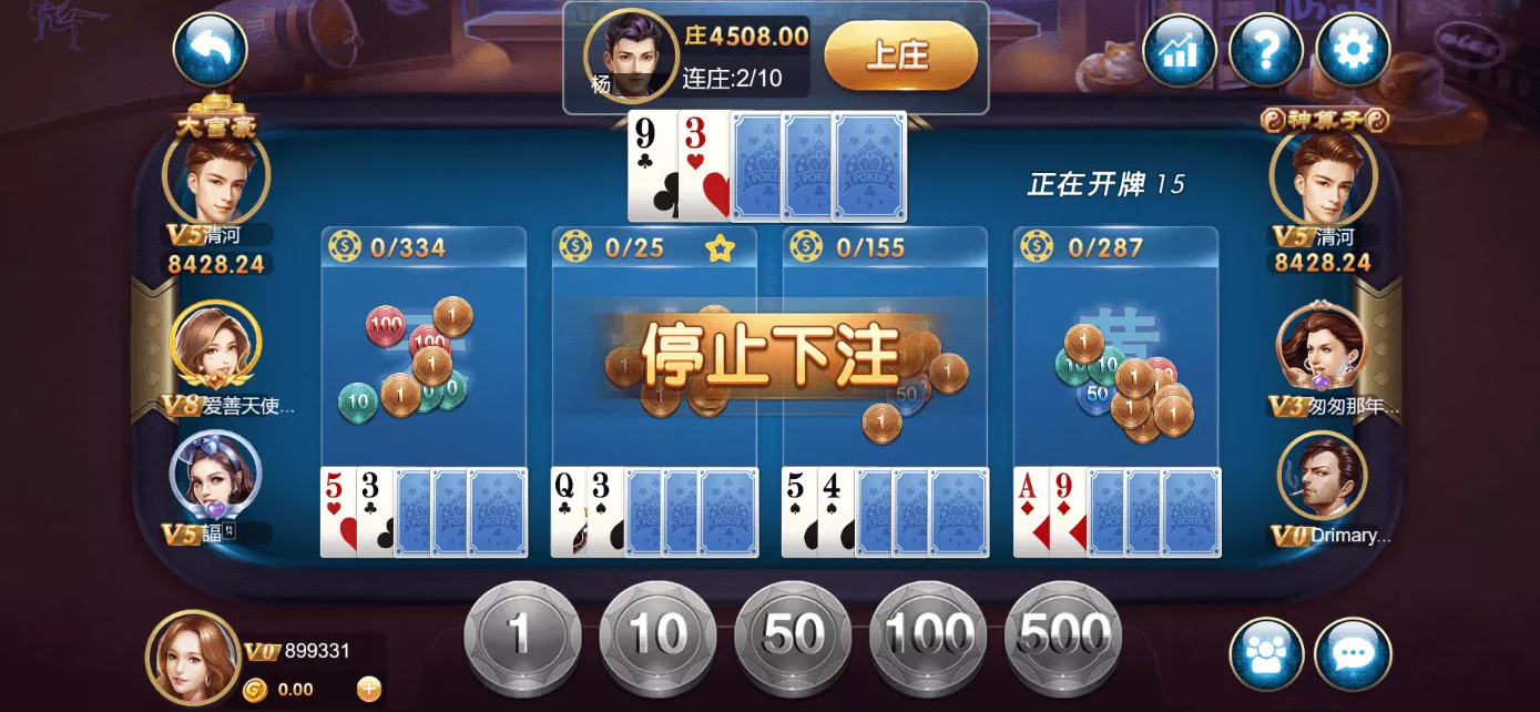 【用户投稿】星际娱乐全套源代码+机器人陪玩+搭建教程插图23