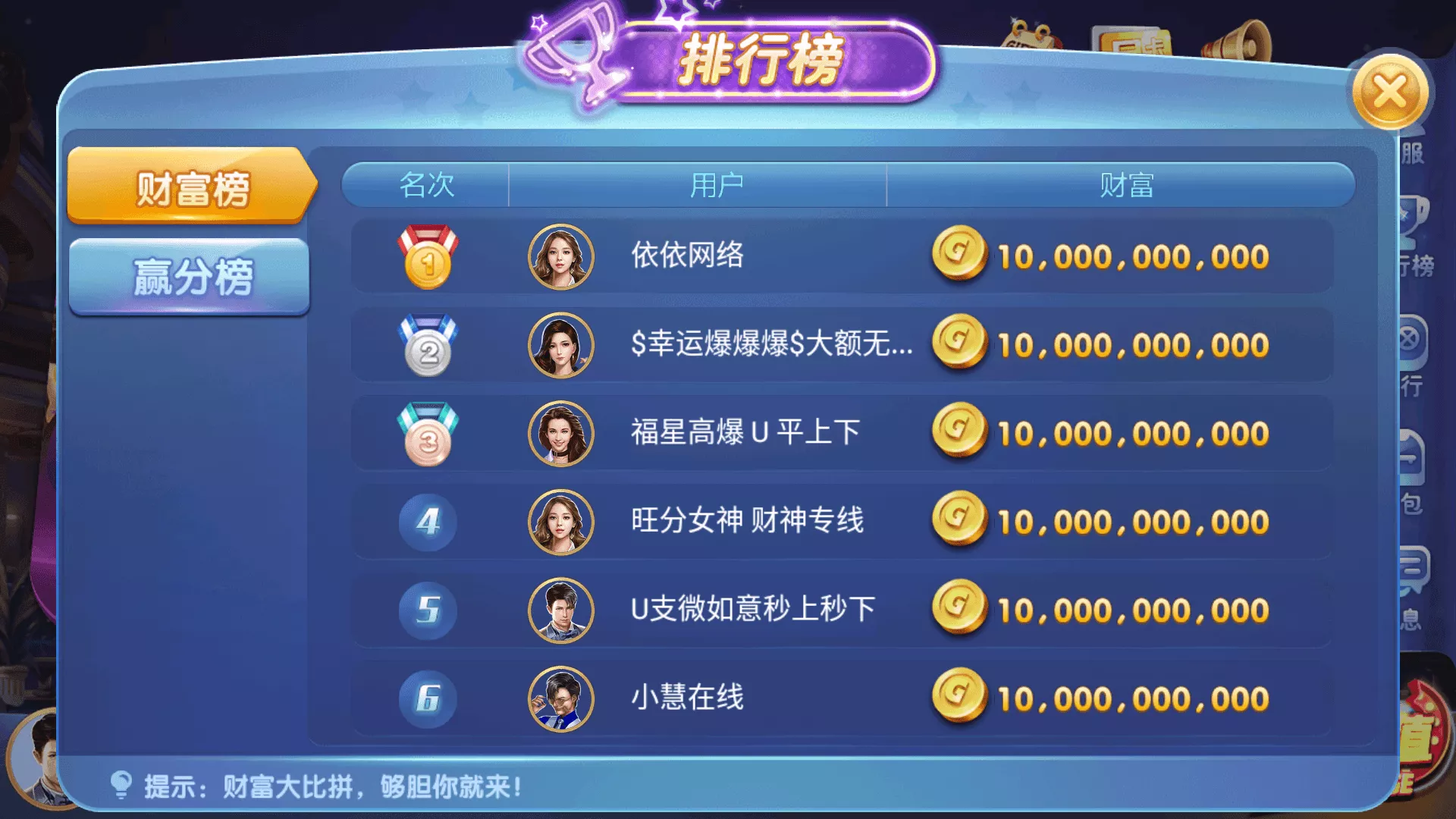 【正版63棋牌游戏】H5+安卓+苹果3端完美运营全套组件插图10