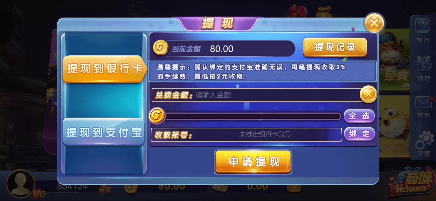 【用户投稿】星际娱乐全套源代码+机器人陪玩+搭建教程插图10