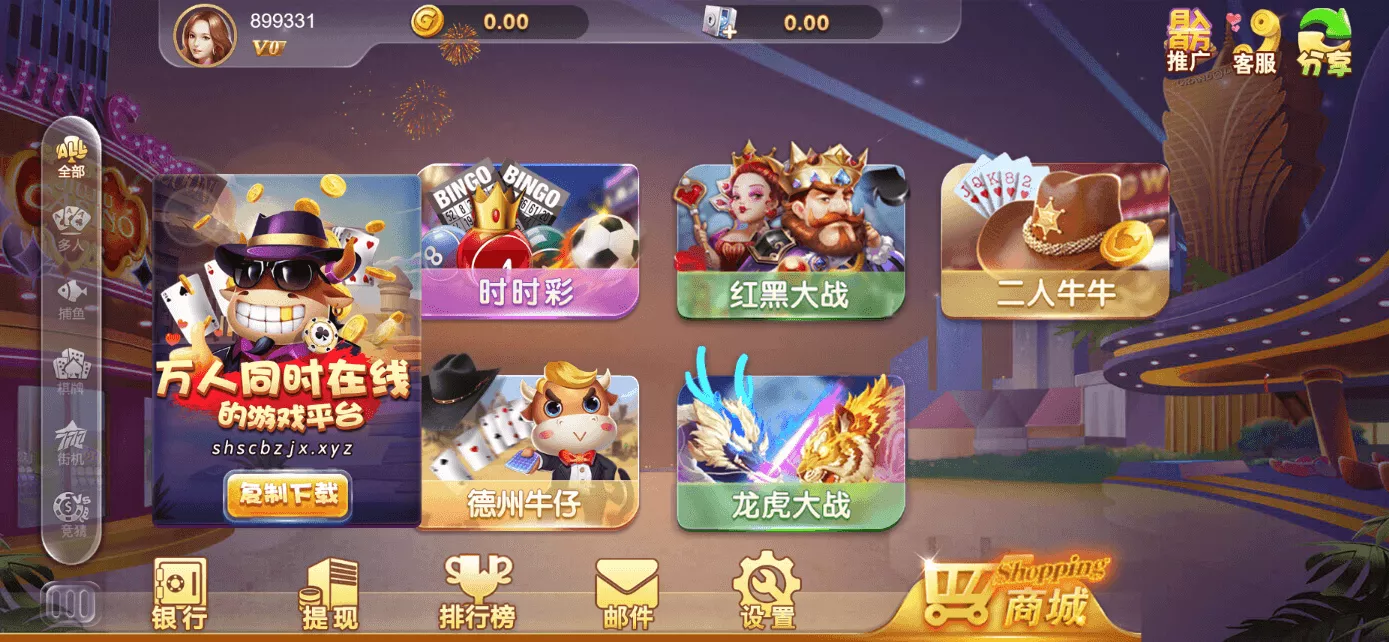【用户投稿】星际娱乐全套源代码+机器人陪玩+搭建教程插图7