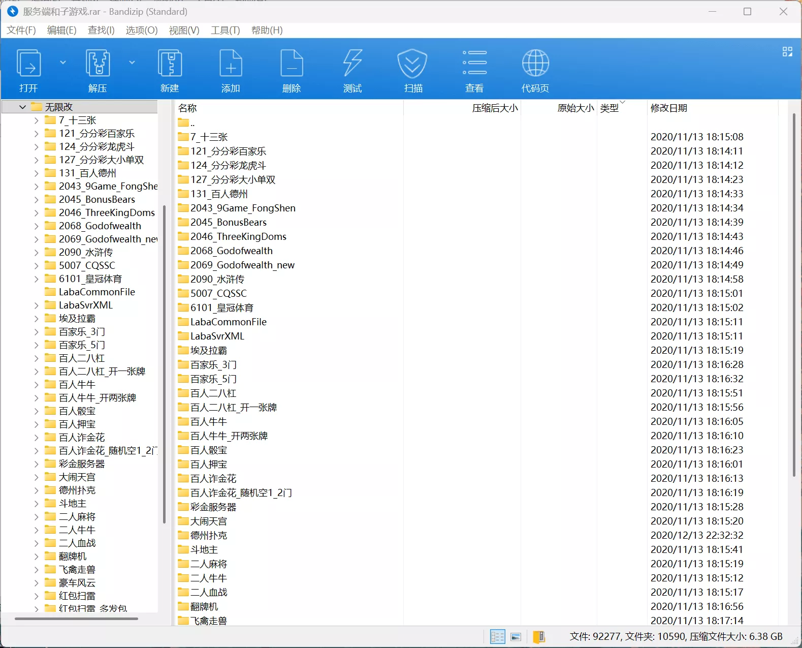 【用户投稿】星际娱乐全套源代码+机器人陪玩+搭建教程插图68