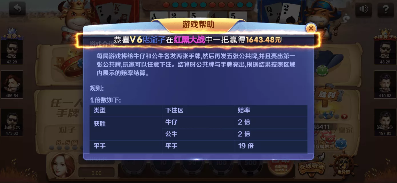 【用户投稿】星际娱乐全套源代码+机器人陪玩+搭建教程插图21