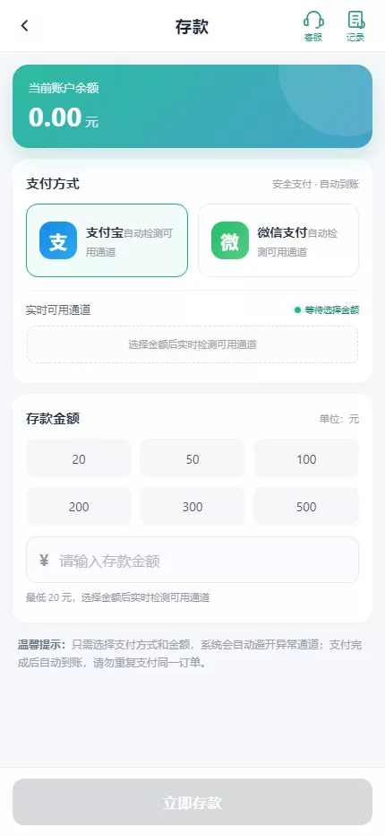 【用户投稿】飞鸟昆仑二开UI+AI自动养鱼自动杀的+全新UI界面+对接星汇AG插图10
