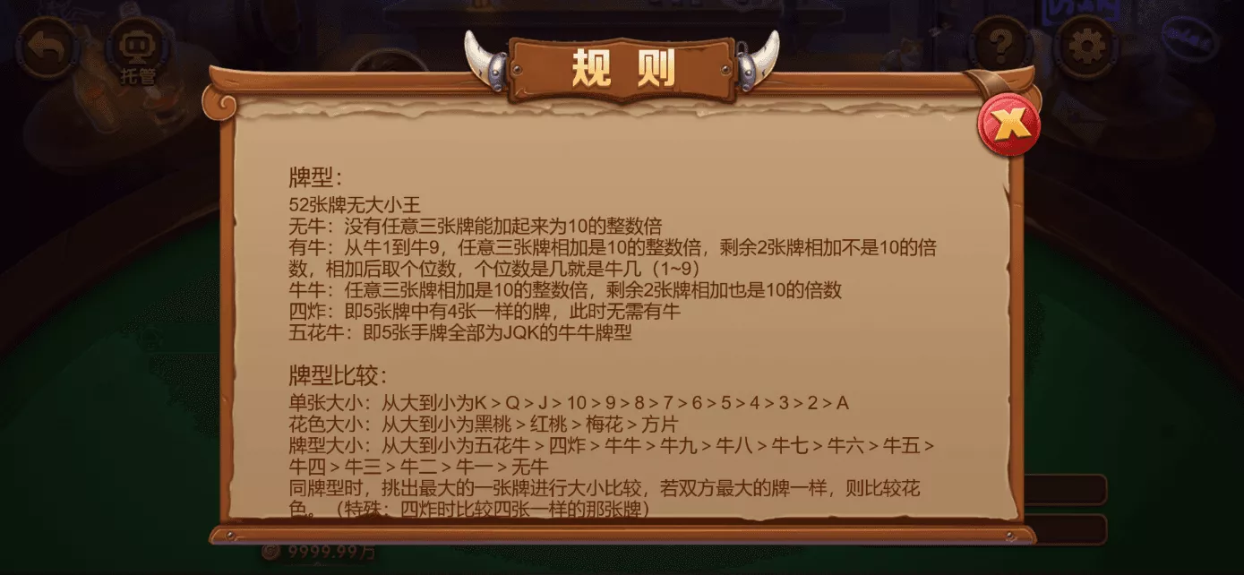 【用户投稿】星际娱乐全套源代码+机器人陪玩+搭建教程插图52