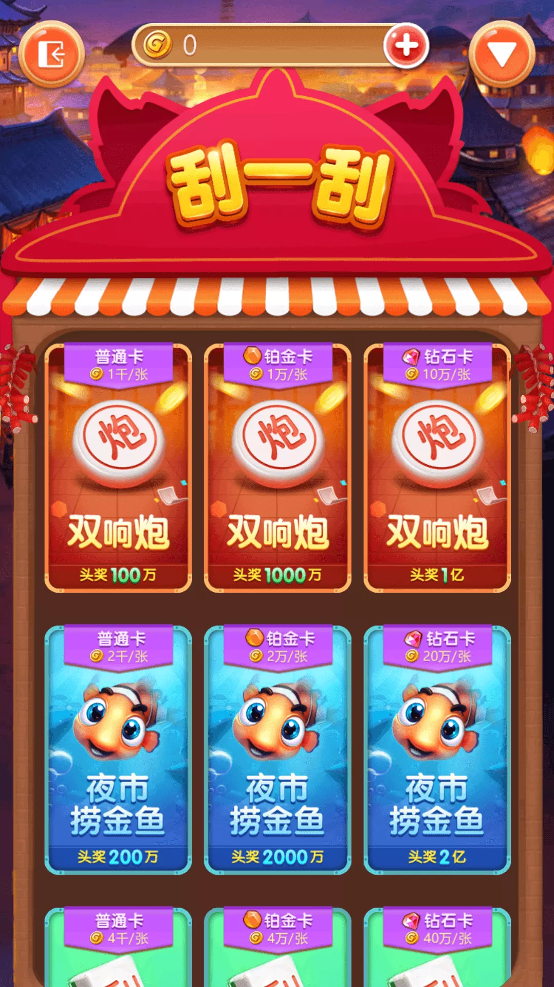 【正版63棋牌游戏】H5+安卓+苹果3端完美运营全套组件插图20