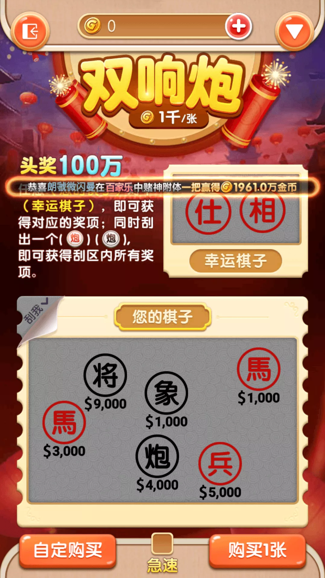 【正版63棋牌游戏】H5+安卓+苹果3端完美运营全套组件插图21