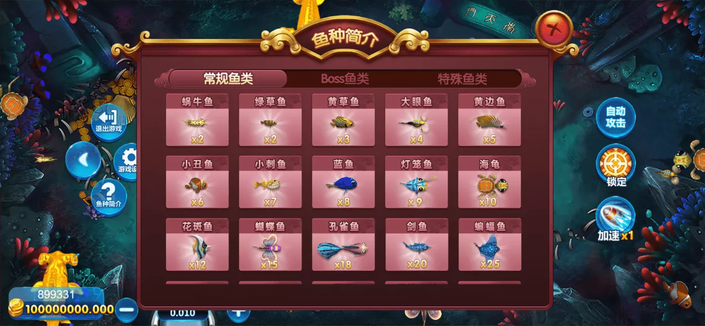 【用户投稿】星际娱乐全套源代码+机器人陪玩+搭建教程插图35