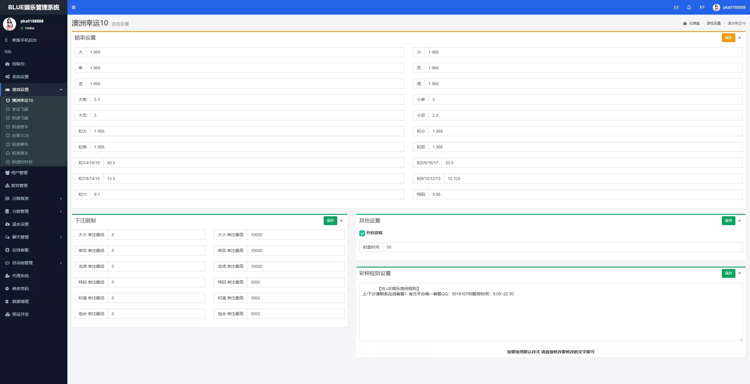 【用户投稿】飞鸟昆仑二开UI+AI自动养鱼自动杀的+全新UI界面+对接星汇AG插图57