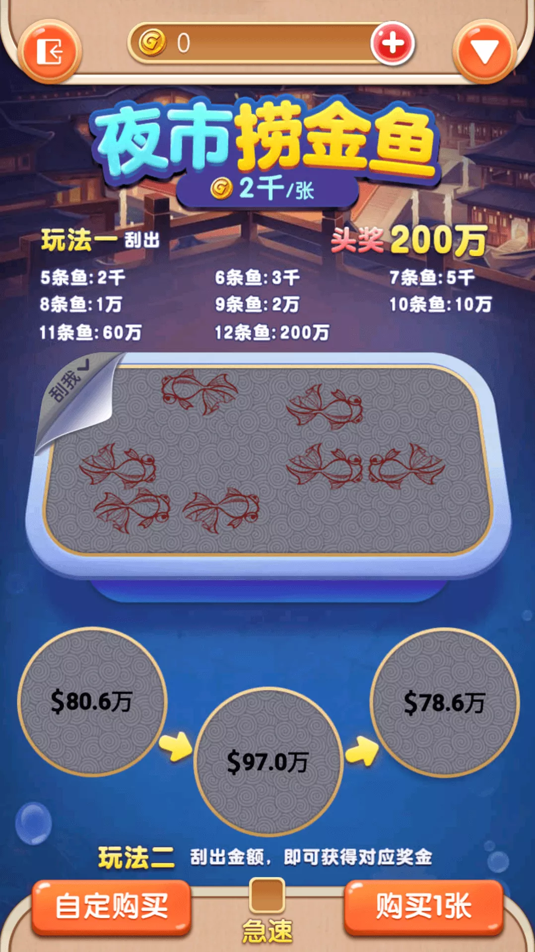 【正版63棋牌游戏】H5+安卓+苹果3端完美运营全套组件插图22