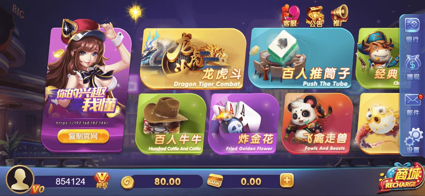 【用户投稿】星际娱乐全套源代码+机器人陪玩+搭建教程插图8