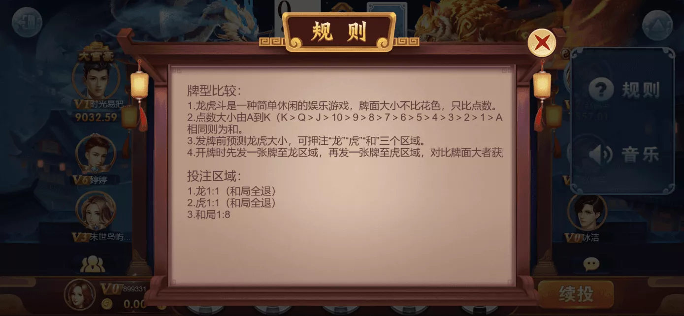 【用户投稿】星际娱乐全套源代码+机器人陪玩+搭建教程插图22