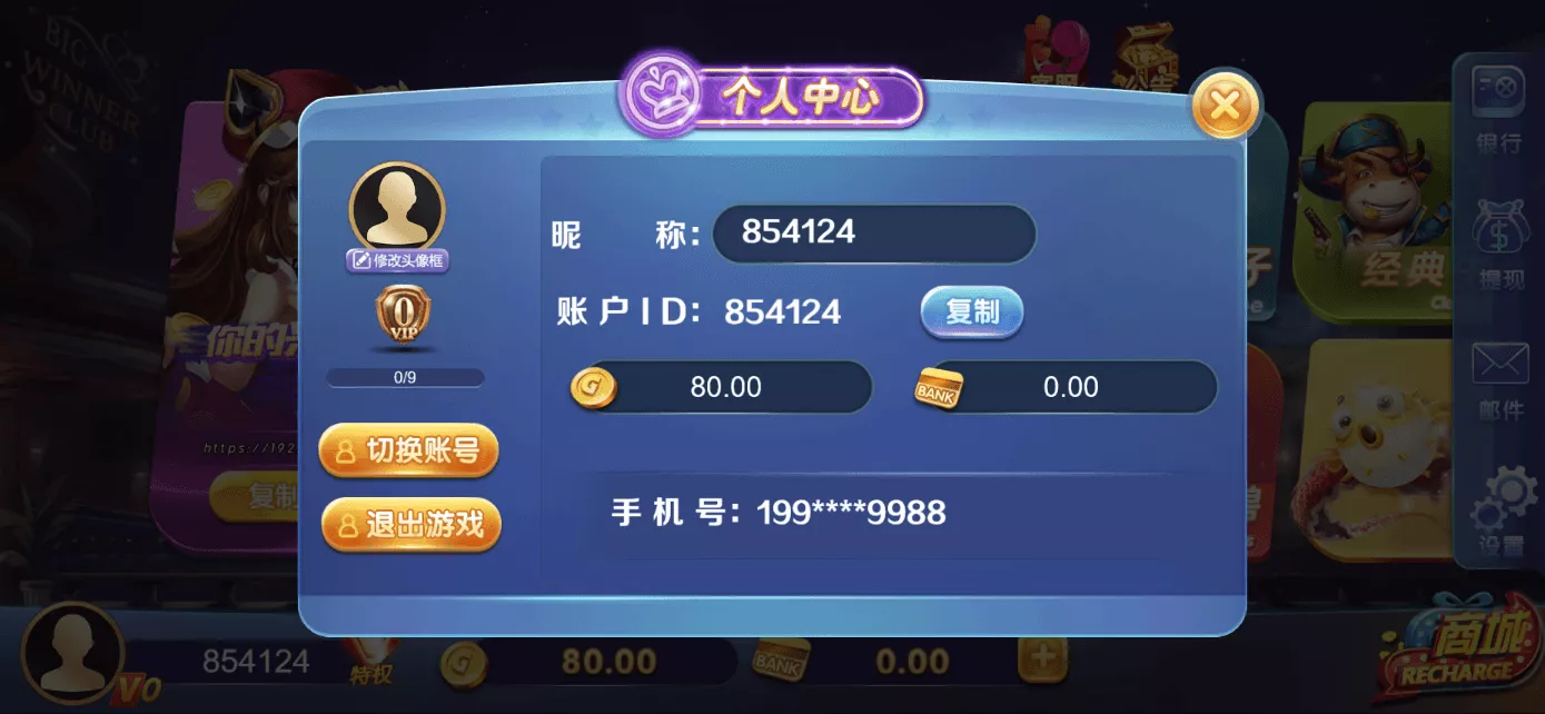 【用户投稿】星际娱乐全套源代码+机器人陪玩+搭建教程插图13