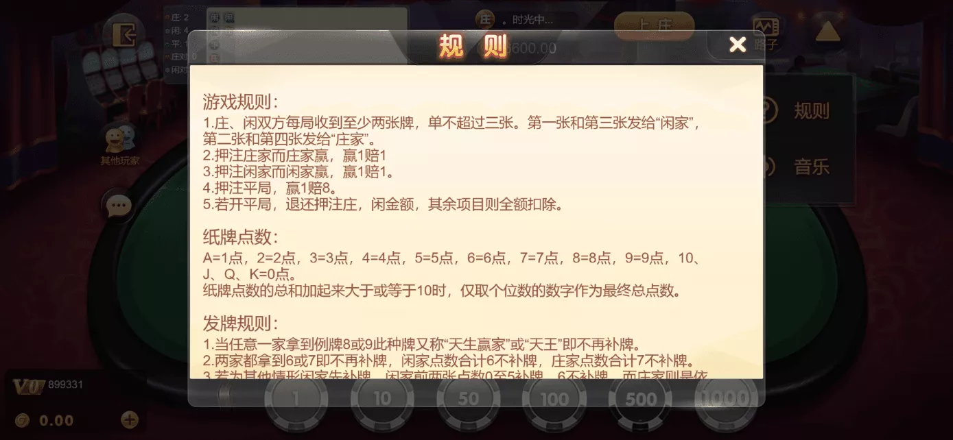 【用户投稿】星际娱乐全套源代码+机器人陪玩+搭建教程插图27