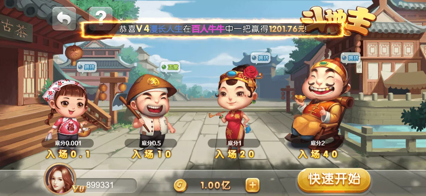 【用户投稿】星际娱乐全套源代码+机器人陪玩+搭建教程插图44