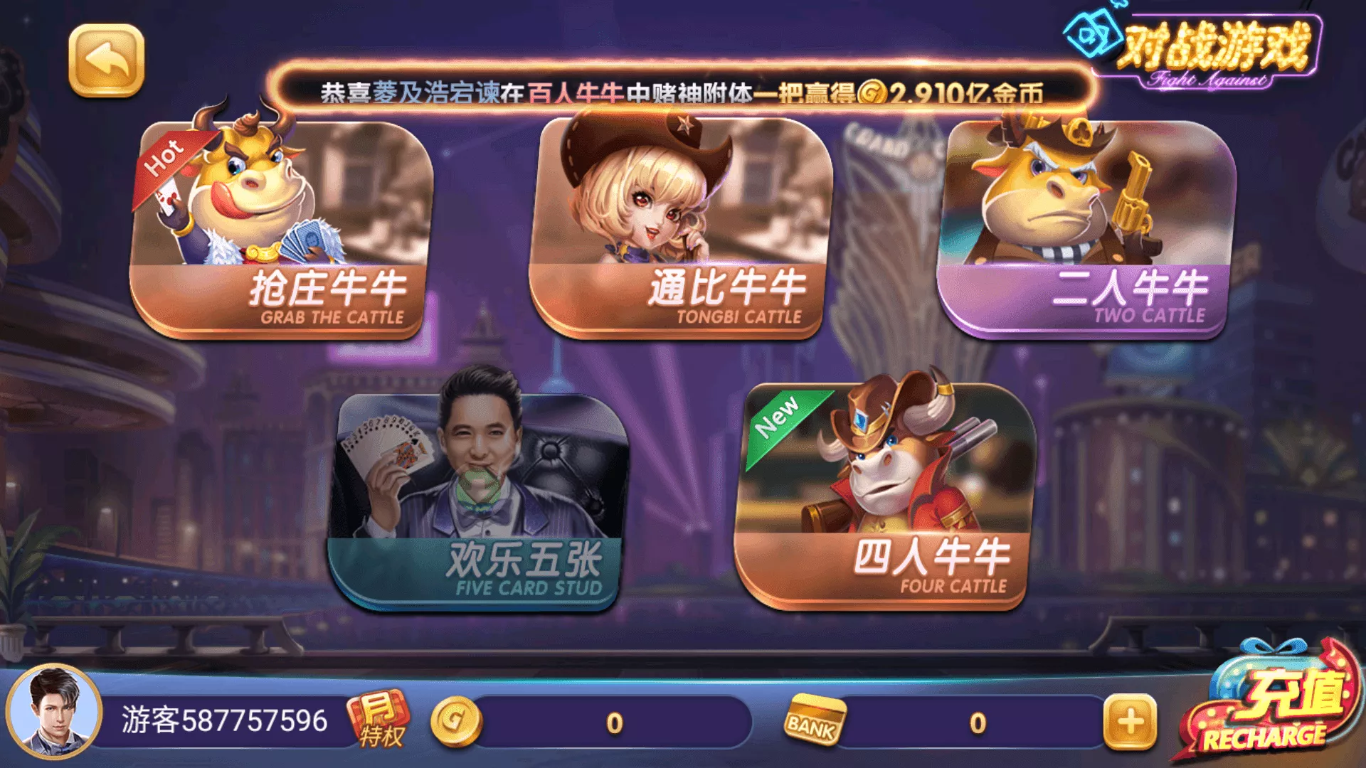 【正版63棋牌游戏】H5+安卓+苹果3端完美运营全套组件插图4
