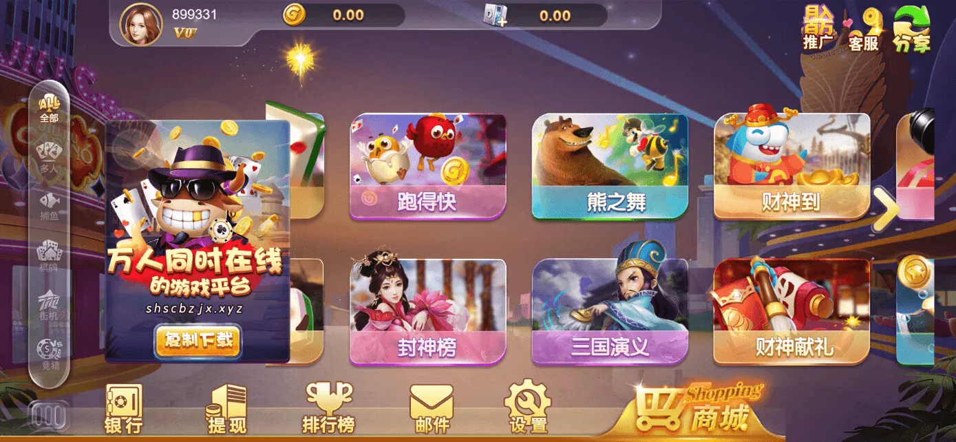 【用户投稿】星际娱乐全套源代码+机器人陪玩+搭建教程插图4