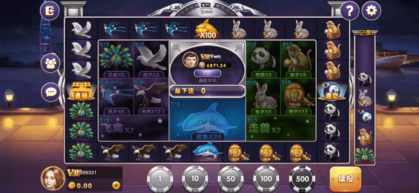 【用户投稿】星际娱乐全套源代码+机器人陪玩+搭建教程插图18