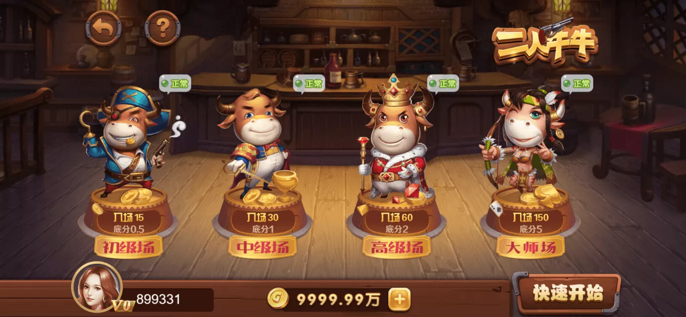 【用户投稿】星际娱乐全套源代码+机器人陪玩+搭建教程插图51