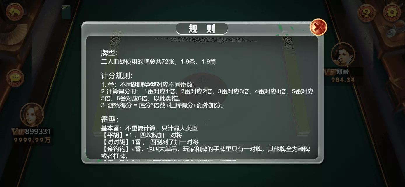 【用户投稿】星际娱乐全套源代码+机器人陪玩+搭建教程插图50