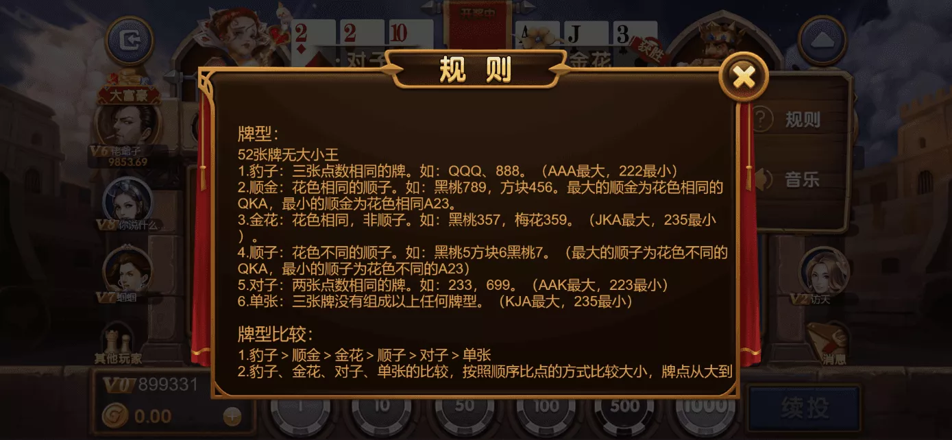 【用户投稿】星际娱乐全套源代码+机器人陪玩+搭建教程插图31
