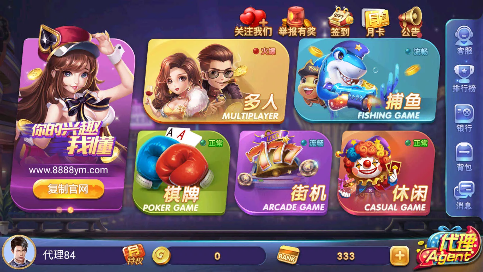 【正版63棋牌游戏】H5+安卓+苹果3端完美运营全套组件插图7