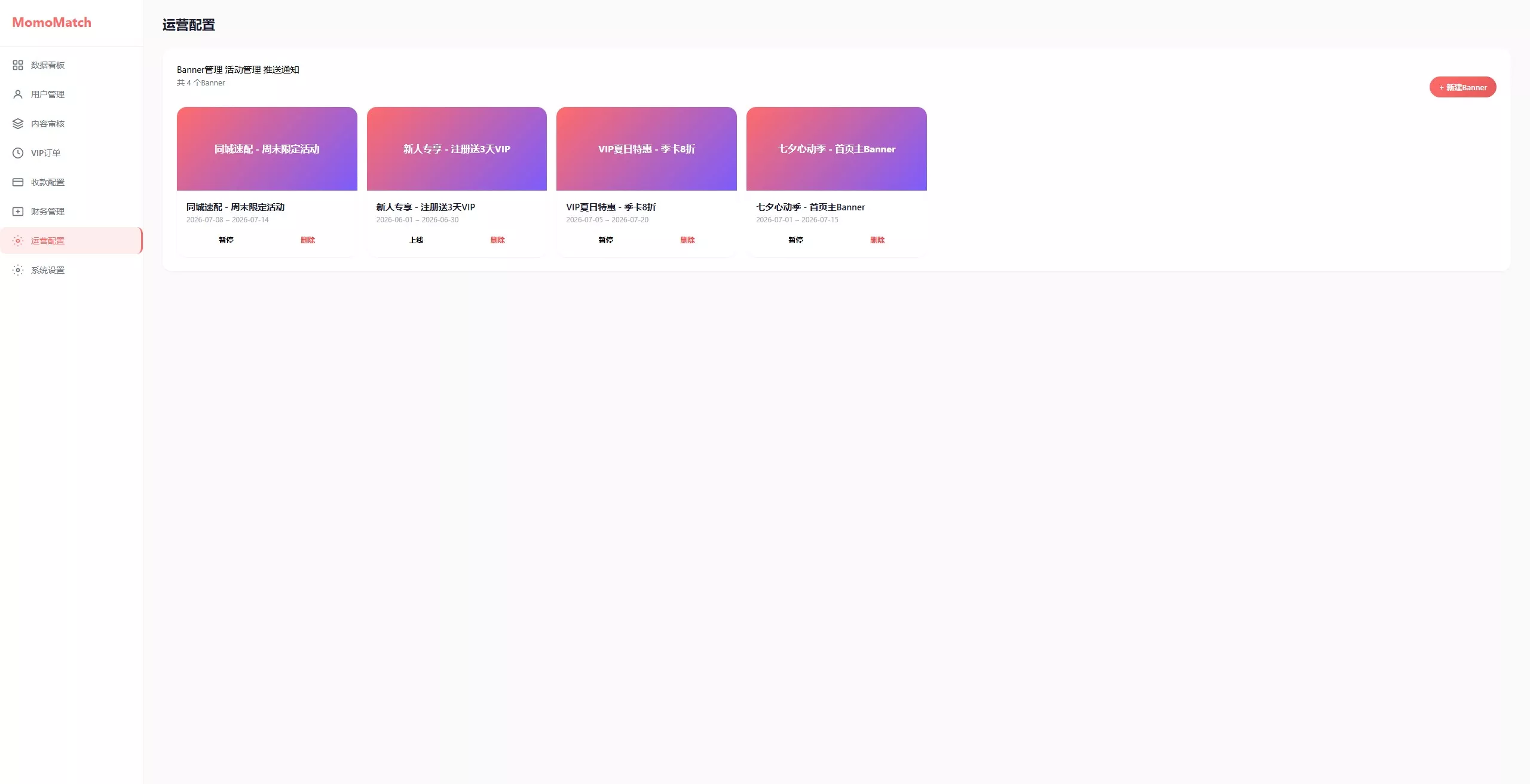 【仿探探】前端uniapp+后端后端lavarel+全开源插图22