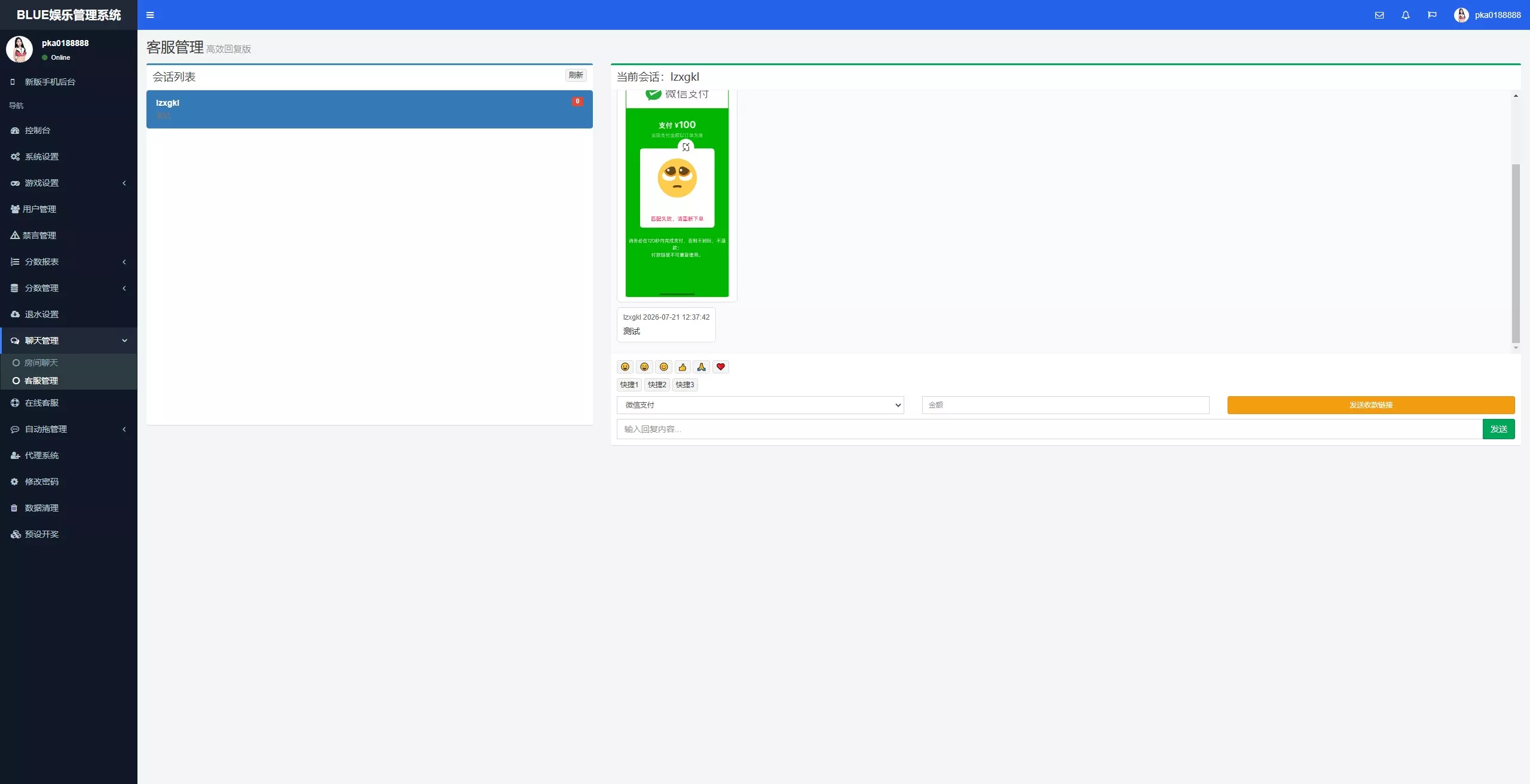 【用户投稿】飞鸟昆仑二开UI+AI自动养鱼自动杀的+全新UI界面+对接星汇AG插图62