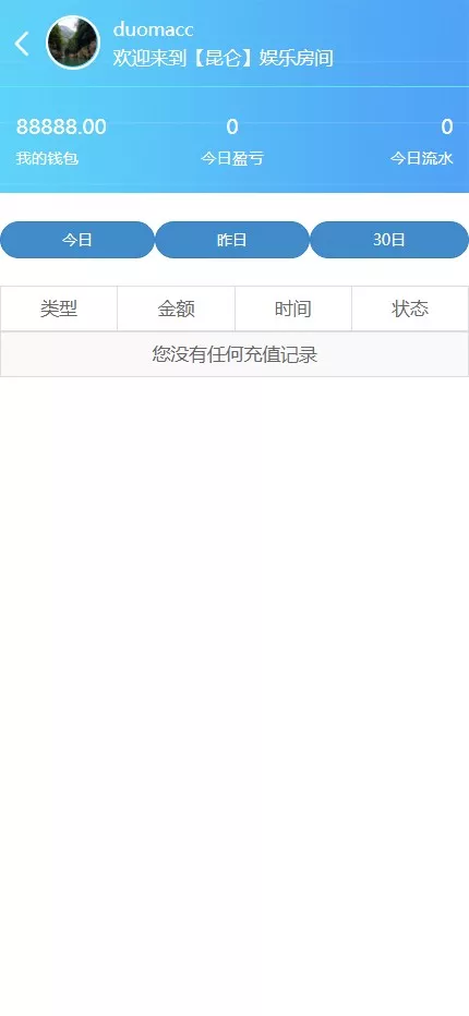 【用户投稿】飞鸟昆仑二开UI+AI自动养鱼自动杀的+全新UI界面+对接星汇AG插图11