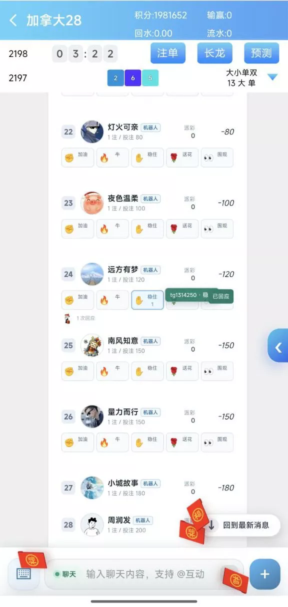 【用户投稿】飞鸟昆仑二开UI+AI自动养鱼自动杀的+全新UI界面+对接星汇AG插图37