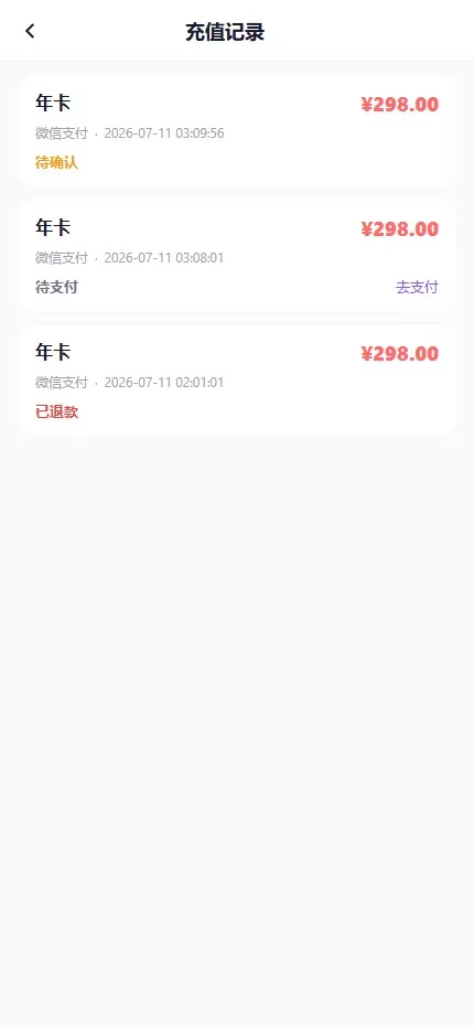 【仿探探】前端uniapp+后端后端lavarel+全开源插图12
