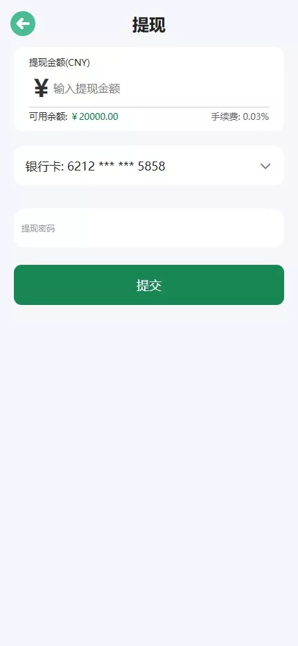 【光大证劵多语言贵金属期货】微盘微交易所源码+盈亏控制+前端uniapp纯源码+后端PHP插图12