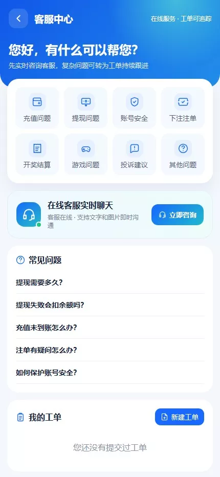 【用户投稿】飞鸟昆仑二开UI+AI自动养鱼自动杀的+全新UI界面+对接星汇AG插图12