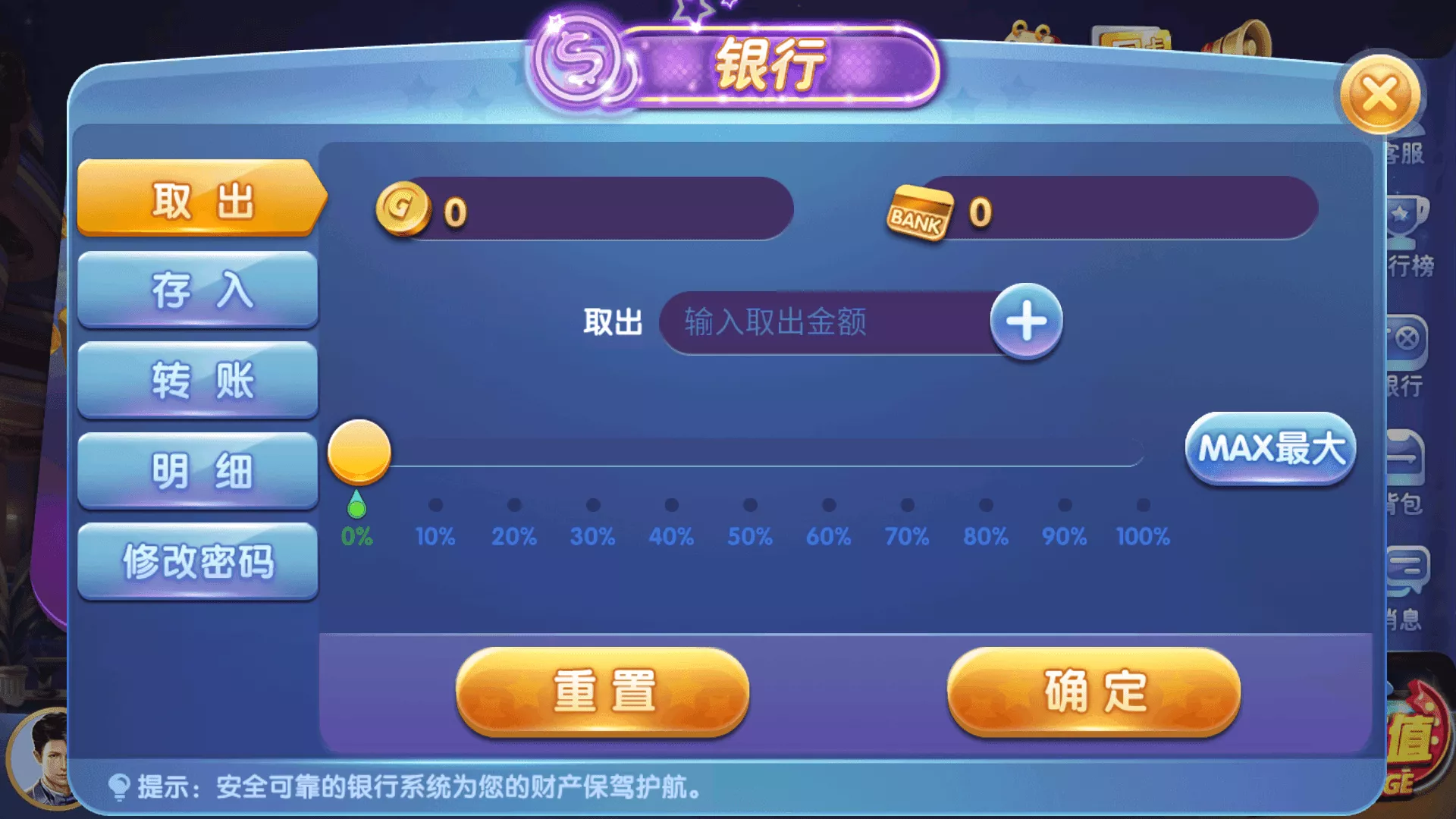 【正版63棋牌游戏】H5+安卓+苹果3端完美运营全套组件插图11