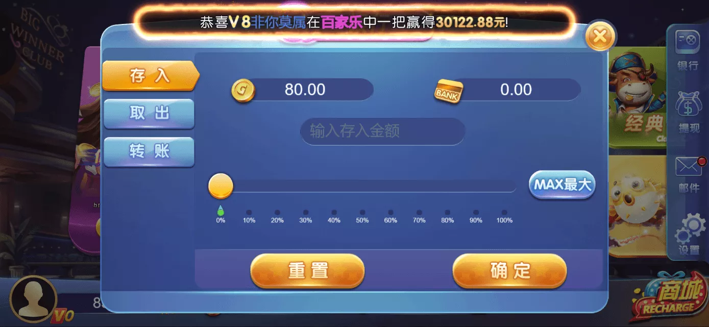【用户投稿】星际娱乐全套源代码+机器人陪玩+搭建教程插图11