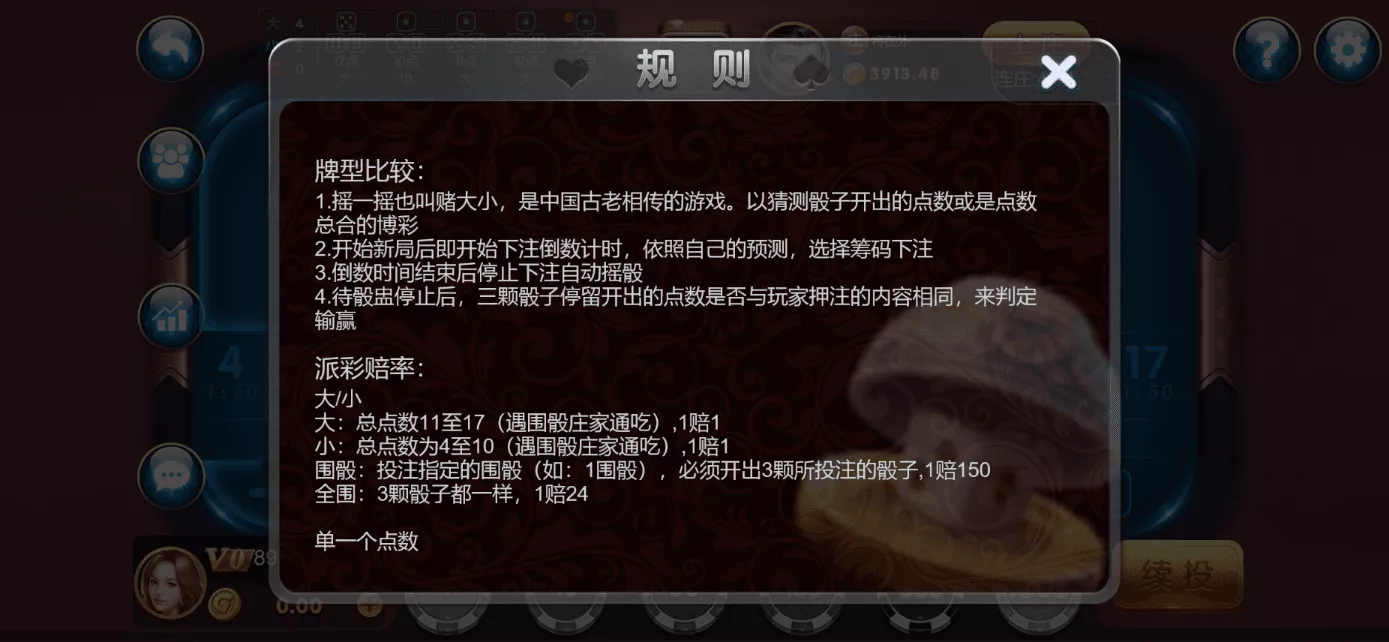 【用户投稿】星际娱乐全套源代码+机器人陪玩+搭建教程插图25