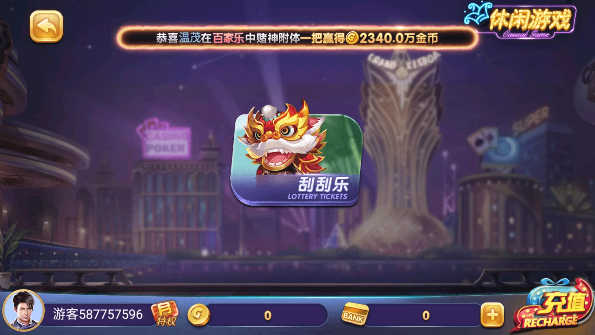 【正版63棋牌游戏】H5+安卓+苹果3端完美运营全套组件插图6