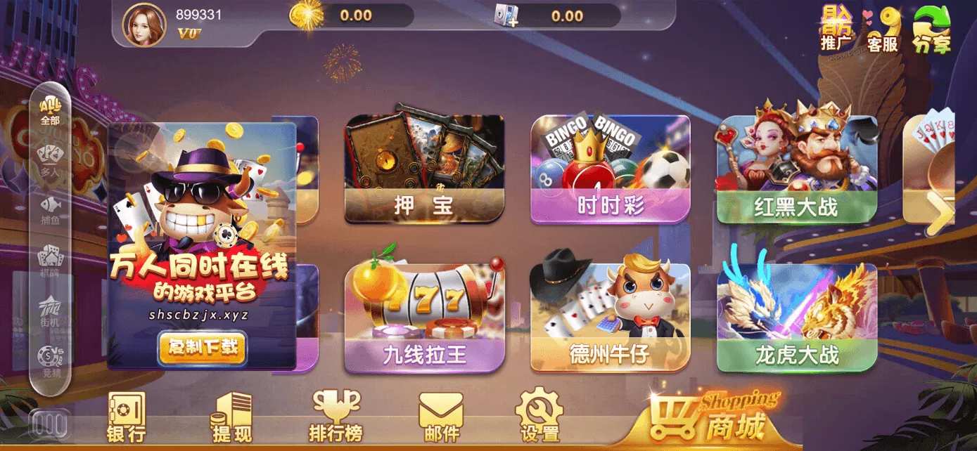 【用户投稿】星际娱乐全套源代码+机器人陪玩+搭建教程插图6