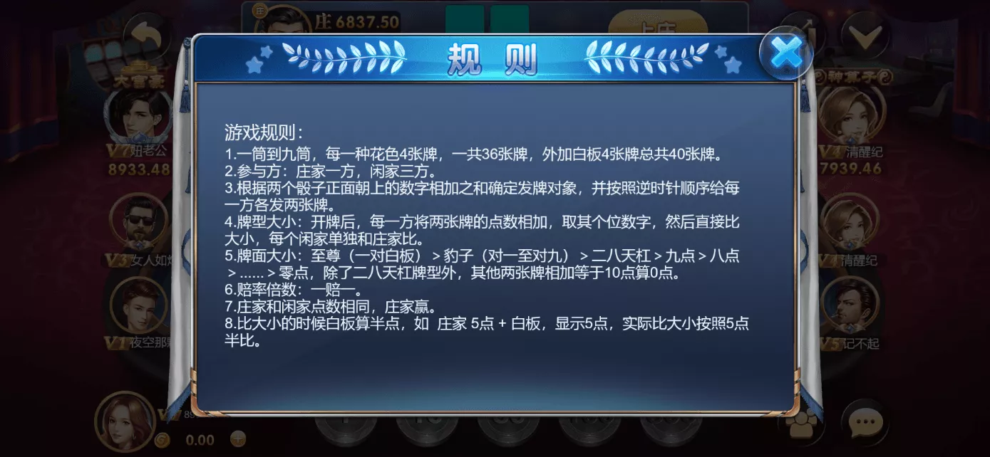 【用户投稿】星际娱乐全套源代码+机器人陪玩+搭建教程插图20