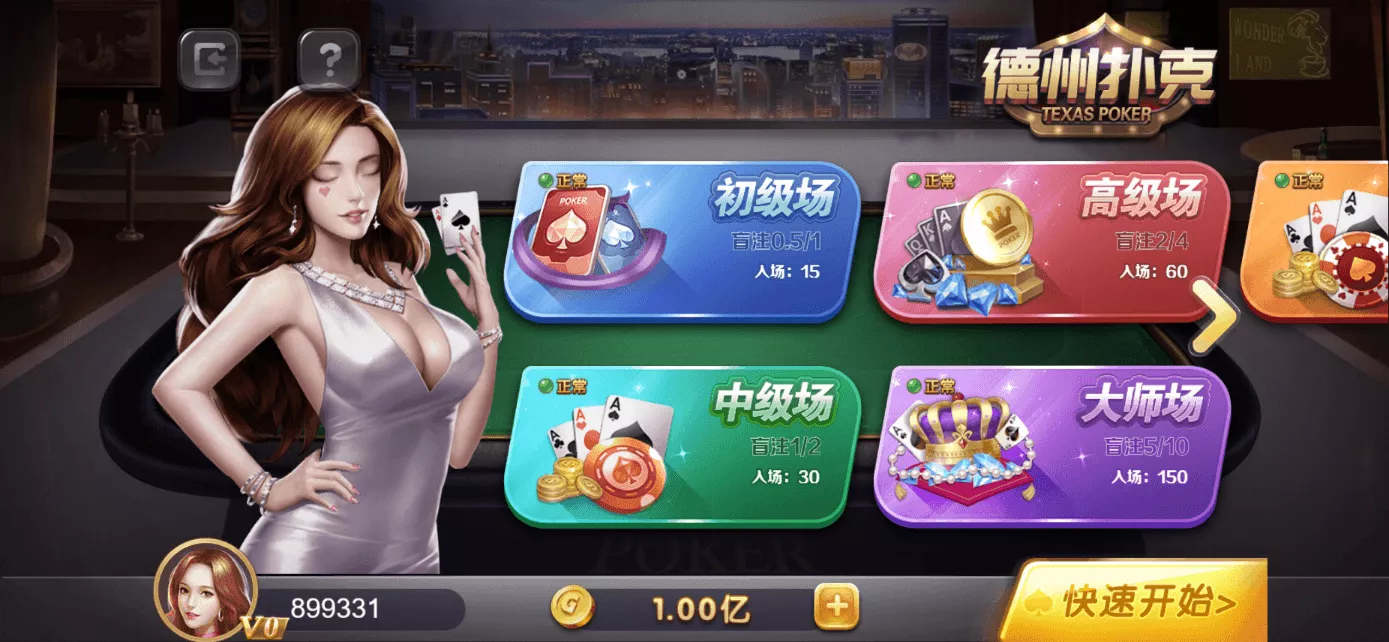 【用户投稿】星际娱乐全套源代码+机器人陪玩+搭建教程插图38